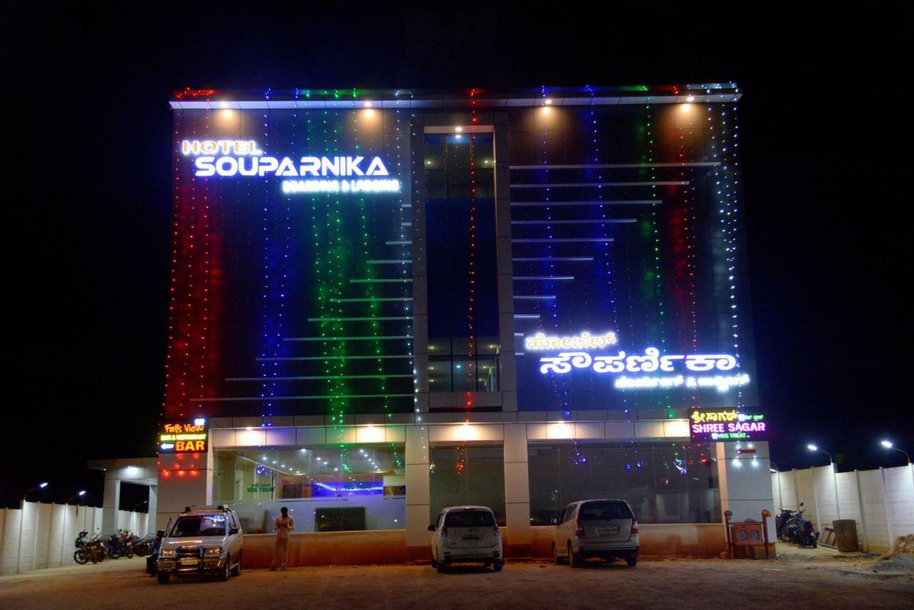 Hotel Souparnika Sagar  Bagian luar foto