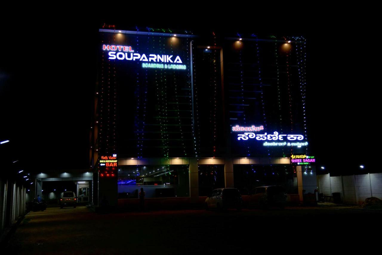 Hotel Souparnika Sagar  Bagian luar foto